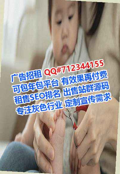 港南代怀健康科技门市部